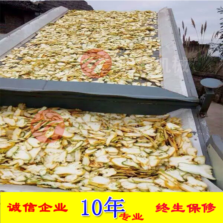 果蔬烘干机